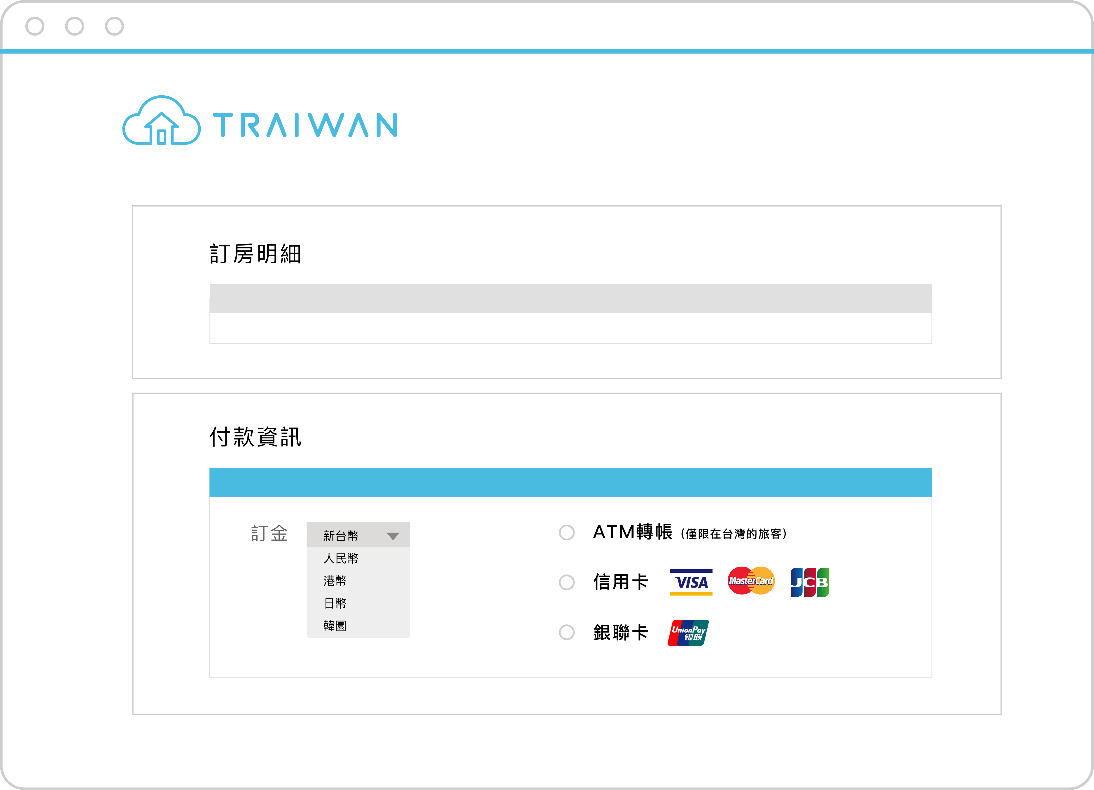 多國語系多國貨幣