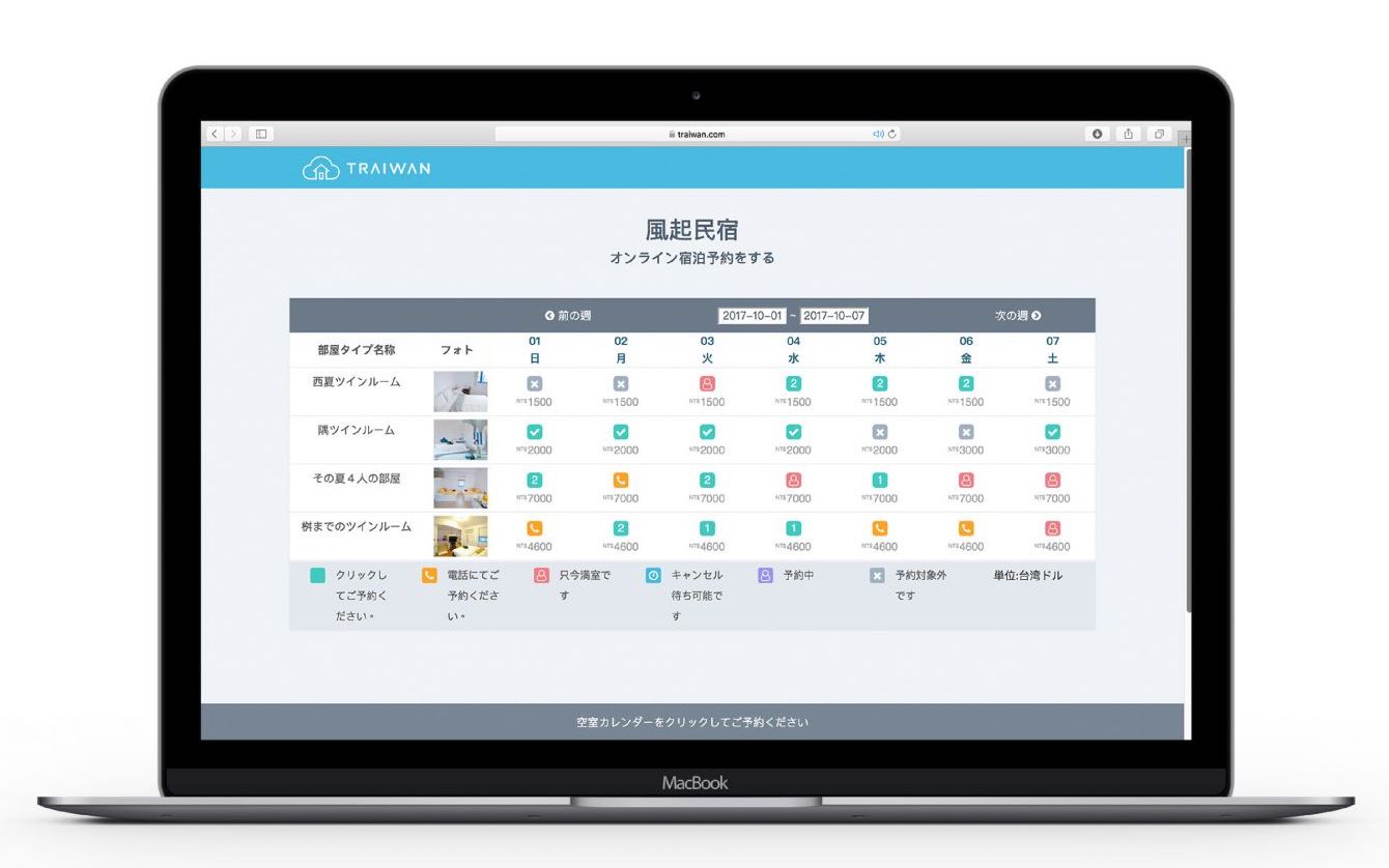 多國語系多國貨幣特色