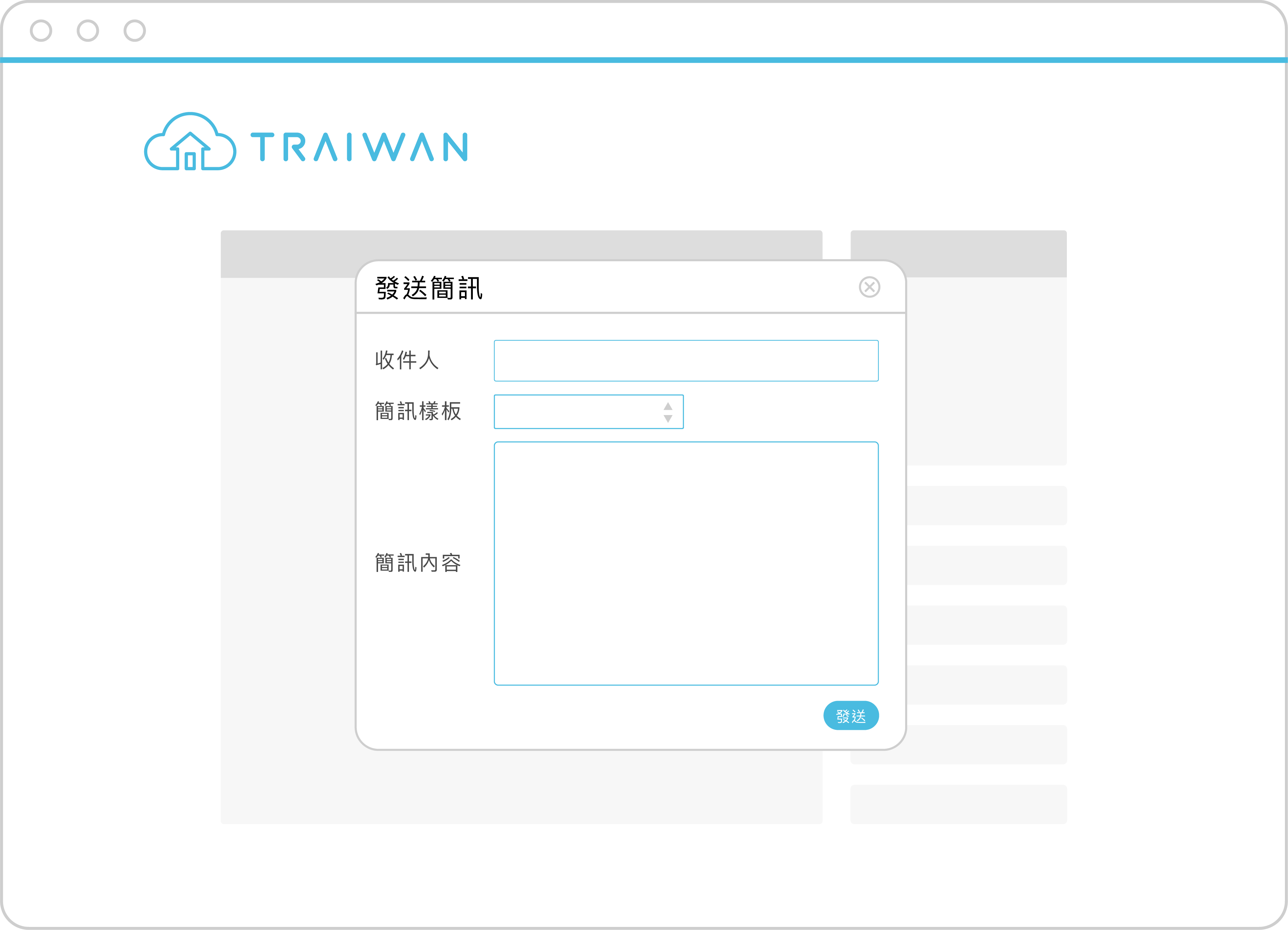 旅宿管理系統特色